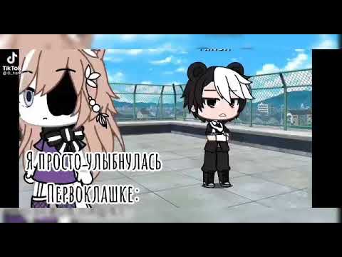 Видео: топ 6 meme из тик тока улыбнулась  первоклашке