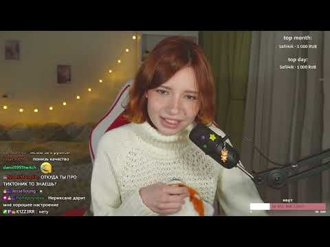 Видео: ваше рыжейшество стримит👏🏻("＞⩊＜")