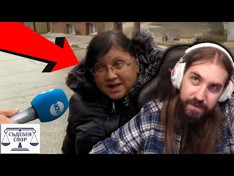 Видео: Бета КЪК ПРАЩА 50 ЛЕВА на ЖЕНА си! ТЯ ГО КЪКВА!