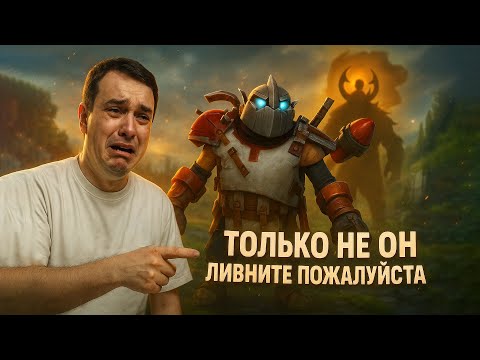 Видео: ЭТОГО СТРИМСНАЙПЕРА БОИТСЯ ДАЖЕ ГОЛОВАЧ 😱 LENAGOLOVACH BEST MOMENTS DOTA 2