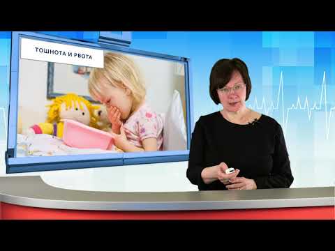 Видео: 10. Проблемы и осложнения при проведении энтерального питания маленькому онкологическому пациенту