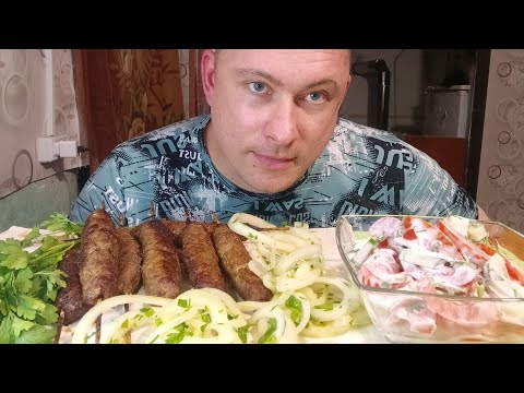 Видео: мукбанг/люля-кебаб/обжор/mukbang/devoured/