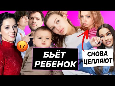 Видео: Аня Ищук плачет из-за сына / Валя простила Юлю? / Каширина Пацанки 6 сядет в тюрьму?