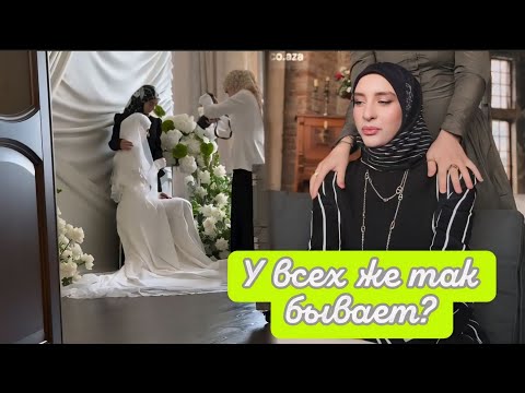 Видео: СЕГОДНЯ ВЫДАËМ😍 ЗАМУЖ ПРИНЦЕССУ АНИСУ💖