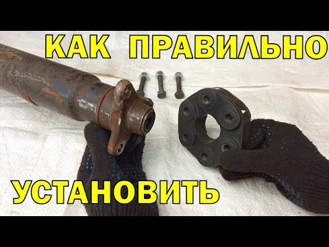 Видео: Как правильно установить эластичную муфту