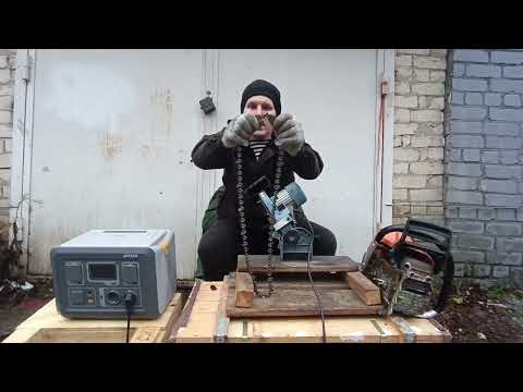 Видео: Чем лучше точить цепь- станком или напильником? Как угробить цепь и тем и другим