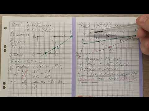 Видео: Расчёт сечения. Алгоритм. Треугольная призма