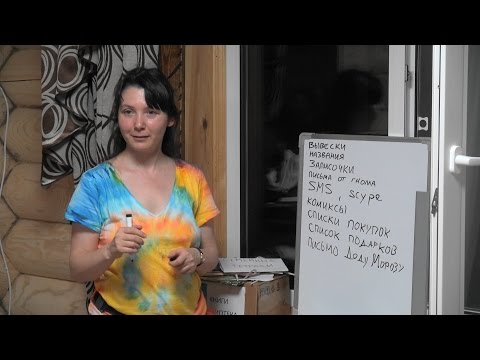 Видео: Рассказ Жени Кац о том, как помочь детям читать с удовольствием.