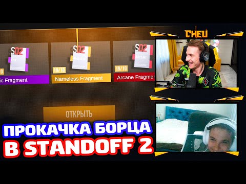 Видео: КУПИЛИ 2 НОЖА ПОДПИСЧИКУ В Standoff 2