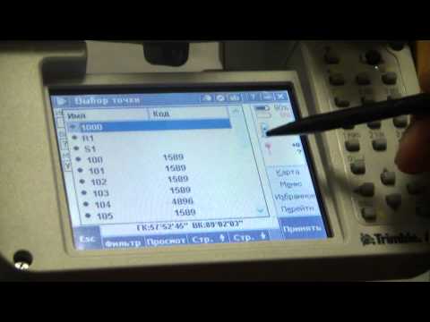 Видео: Установка станции на точке с известными координатами Trimble M3