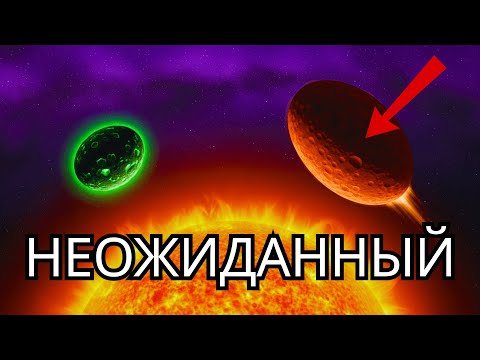 Видео: 3I/ATLAS Больше Не Один | Наука для Сна