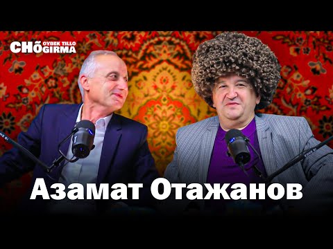 Видео: "Ижодкор бошқа, ижрочи бошқа!" - Азамат Отажонов | Чўгирма