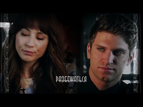 Видео: Spencer&Toby-Разбежаться