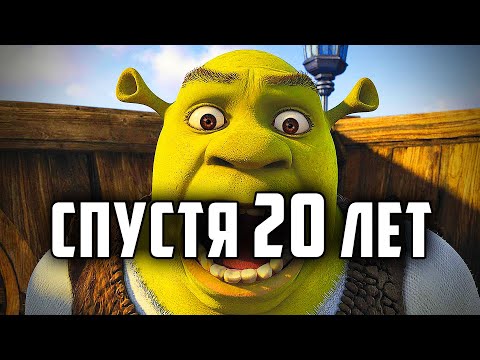 Видео: ШЕДЕВР ИЛИ МЕМ? — Shrek 2: The Game — Обзор