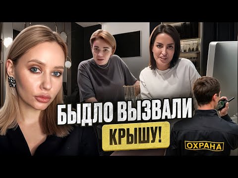 Видео: ХАБАЛКИ УГРОЖАЮТ И ТЫКАЮТ КАМЕРОЙ В ЛИЦО! /"ТЫ НЕ ВЫЙДЕШЬ ОТСЮДА!" / Треш обзор / Линочка