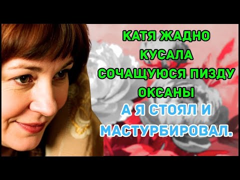 Видео: ВЕЗИ МЕНЯ В ЗАЩИТКУ ГОВОРИТ! ! Интересные истории из жизни. Рассказы о любви. Теща Сладкая