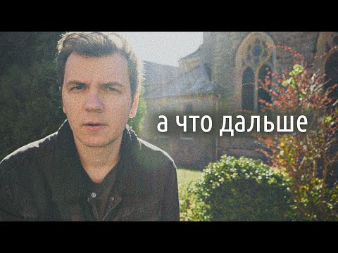 Видео: Переехал в Англию с гитарой