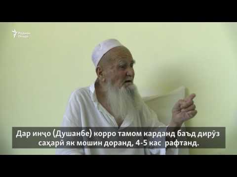 Видео: Падари Гулмурод Ҳалимов: "Ё тавба, хабар надорам!"