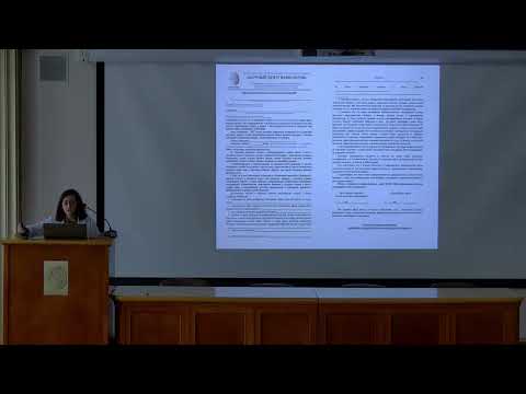 Видео: Оформление медицинской документации как защита от необоснованного привлечения к ответственности