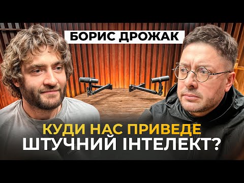 Видео: Що так налякало Олексія Суханова? Розробник ШІ розповів усю правду. Що очікує на людство у 2070?