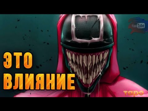 Видео: 🪬‼️ЖЕСТКО‼️ЭТО ВЛИЯНИЯ⁉️🪬🔮🔮