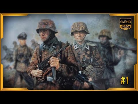 Видео: Воспоминания солдата Ваффен СС. Фриц Виттман. Часть 1