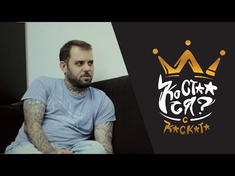 Видео: #2: И ко стаа ся? с Каската и Liter Jack