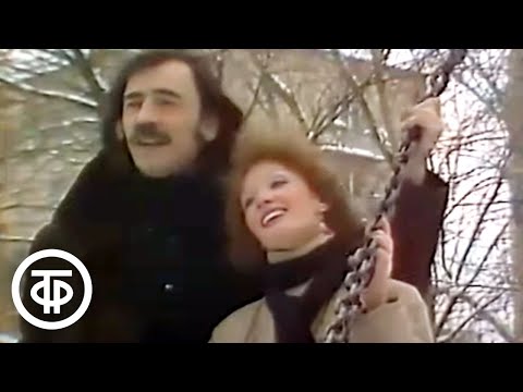 Видео: Михаил Боярский и Ольга Зарубина "Небо детства" (1986)