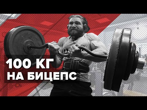 Видео: Этот малыш МОНСТР! “The Strongest Biceps: fake or true” WITH ENG SUBS