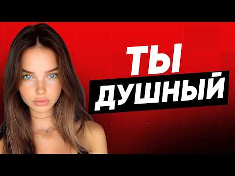 Видео: СТОРИТЕЛЛИНГ - о чем разговаривать с девушкой, чтобы влюбить в себя