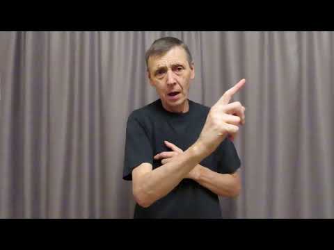 Видео: 9 ноя