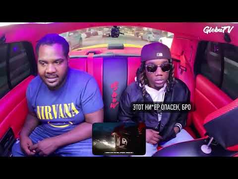 Видео: Miyagi & Andy Panda feat. TumaniYO - Brooklyn. Сумасшедшая реакция Американцев на клип