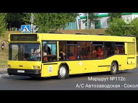 Видео: ИНФОРМАТОР автобусного маршрута №112с г. Минска (голос Александра Крапиневича)