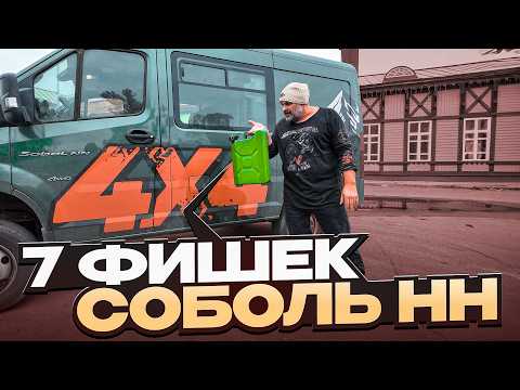 Видео: 3000 км на Соболь НН: глазами водителя легковушки #СТОК