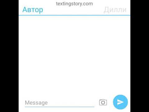 Видео: Свидание в слипую ч.2💕