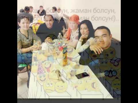 Видео: Шанкол 1987