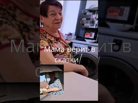 Видео: Реакция мамы на свадьбу ОЛ! #самвеладамян