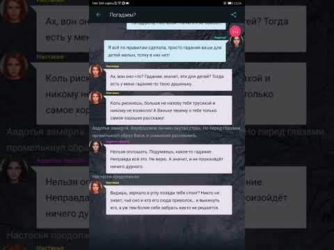 Видео: 1 серия 