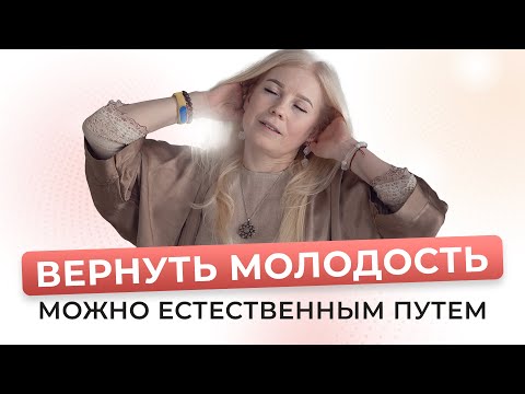 Видео: ОМОЛОЖЕНИЕ лица и тела на Каскадном Сухом Голодании