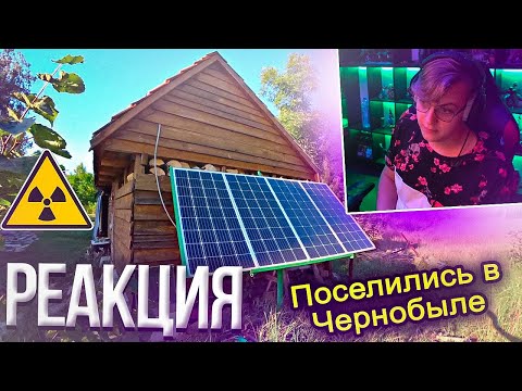 Видео: Пятёрка Смотрит ✅Нашли ОТШЕЛЬНИКА в Чернобыльском лесу 😱  Средневековый КЛАД |Нарезка стрима ФУГА TV