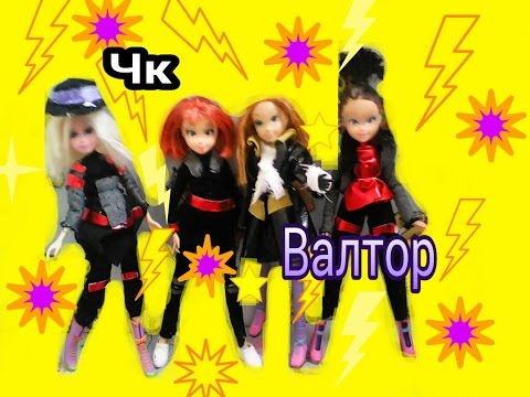 Видео: 4 серия Винкс"Валтор вернулся"