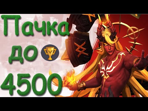 Видео: Summoners war lost centuria | Пачка до 4500 рейтинга | Подробный разбор команды |