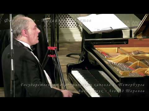 Видео: И.С. Бах. Прелюдия Си-минор