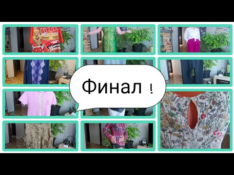 Видео: #diy  Мешок  с вещами "Шамаханской царицы "  Финал !