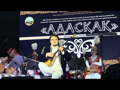 Видео: Азамат Шынаров // Жантөре - «Шалқыма»
