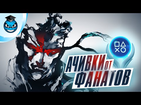 Видео: ВСЕ СЕКРЕТЫ METAL GEAR SOLID в ретроачивках