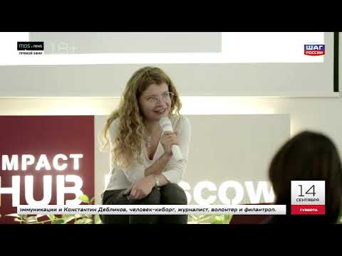 Видео: Мария Парфенова/ Паблик-ток «Мы разные», Будет Talk