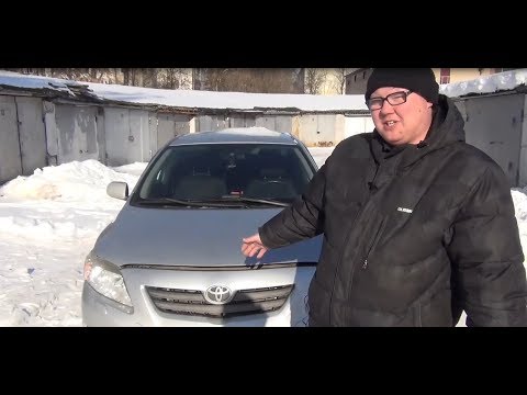 Видео: Отзыв от владельца о Toyota Corolla 1.6 МКПП E150 (2008г)