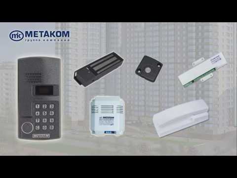 Видео: Обзор домофона Metakom - Установка