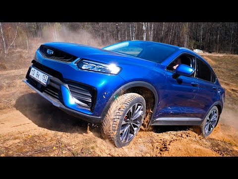 Видео: Никто не верил! GEELY TUGELLA против НИВЫ, RANGE ROVER, TOYOTA Carib и VW Touareg на бездорожье